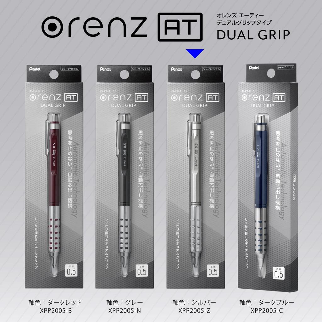 Pentel Orenz AT Mechanical Pencil, 0.5mm, Silver, XPP2005-Z