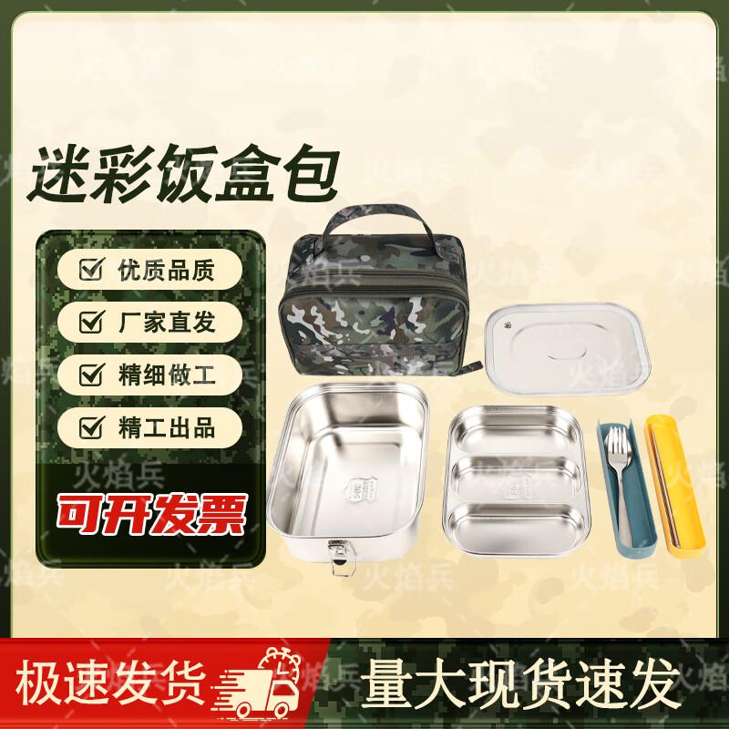 

Flame Soldier Multifunctional Camping Mess Kit