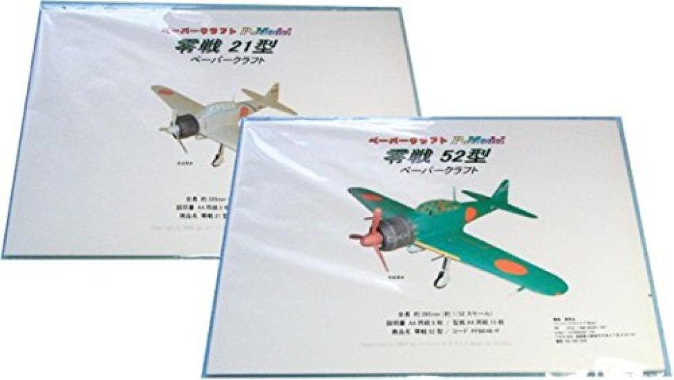 Zero Fighter Paper Craft Fighter 4 Model (Zero Set)