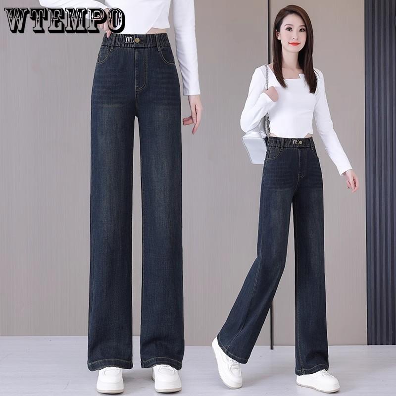 

Retro Wide Leg Jeans for Women Spring/Summer High Waist Loose Straight Pants M