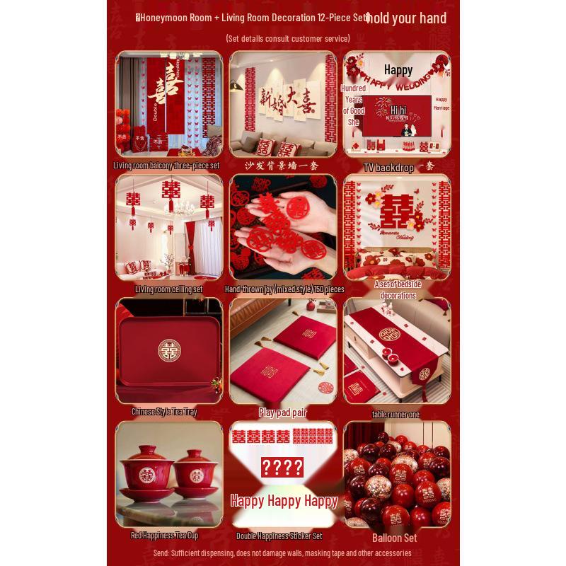 Complete Wedding Room Decoration Set: Curtains & Tassels for Bride's and Groom's Sides