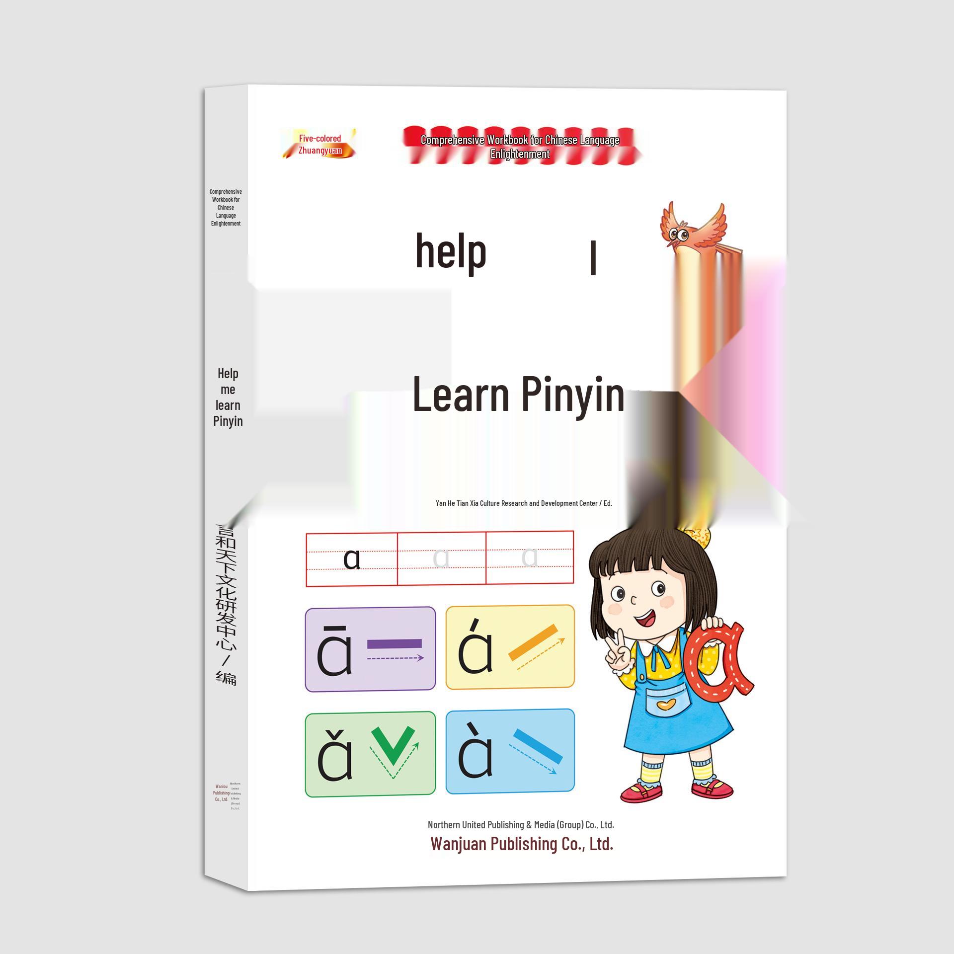 Chinese Pinyin Phonics and Reading Transition Workbook: 600 Character Tracing Sheets for Kindergarten to Primary School