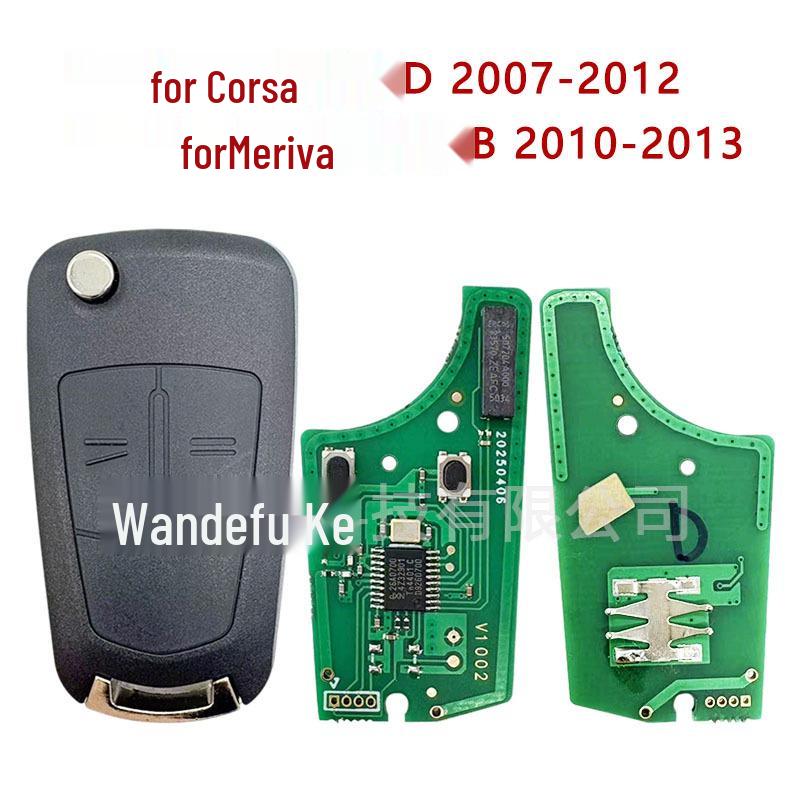 Чіп ID46 433 МГц Сумісний з пультами Opel для Corsa D/Astra H