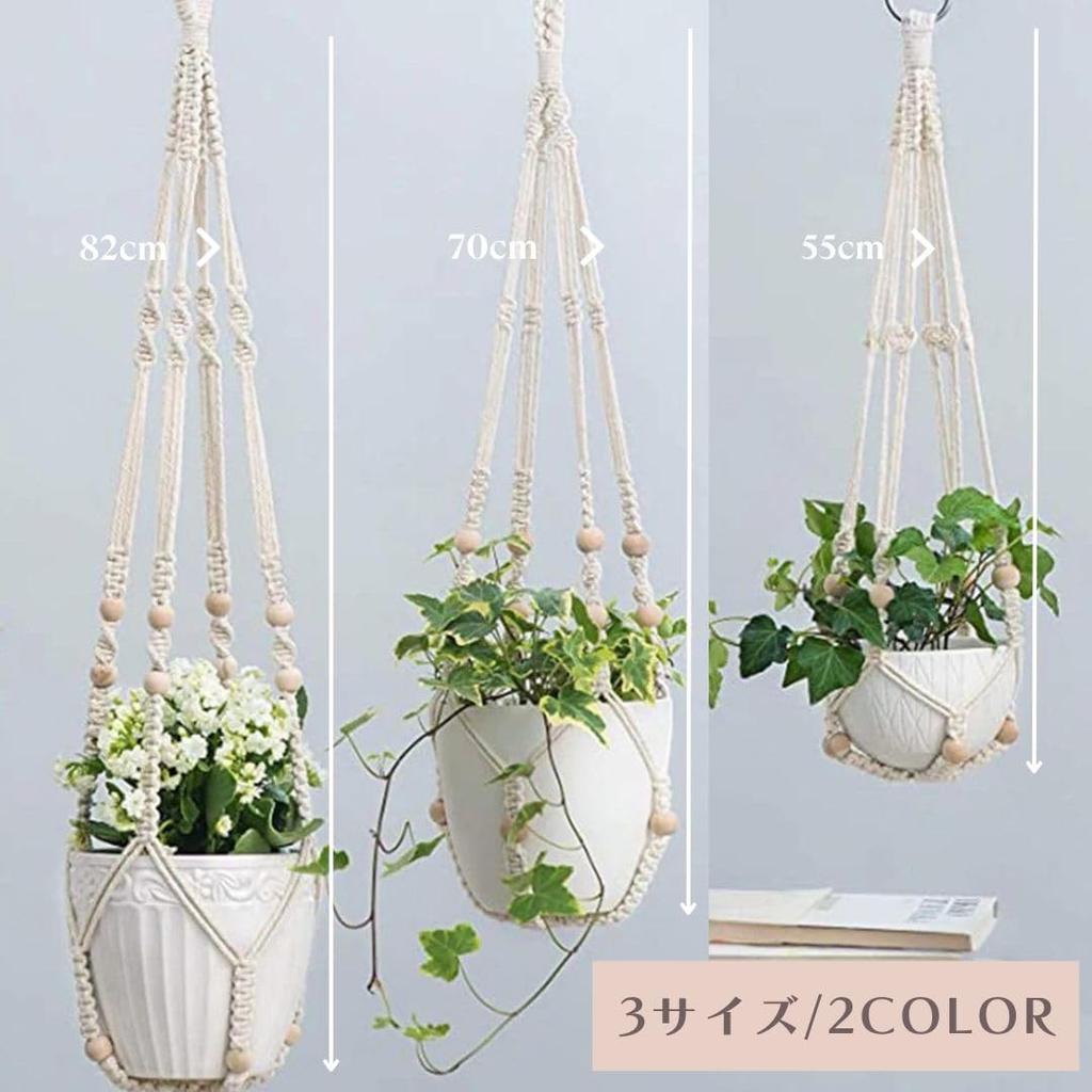 Copeflap Macrame Hanging Planter for Hemp Set of 3 Houseplants, String, (Brown)