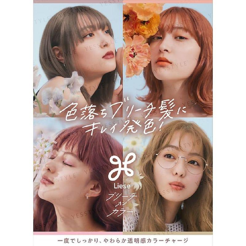 Kao - Liese Bleach On Color Bubble Hair Color Kit