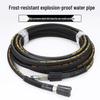 High-Pressure Rubber Steel Wire Water Hose