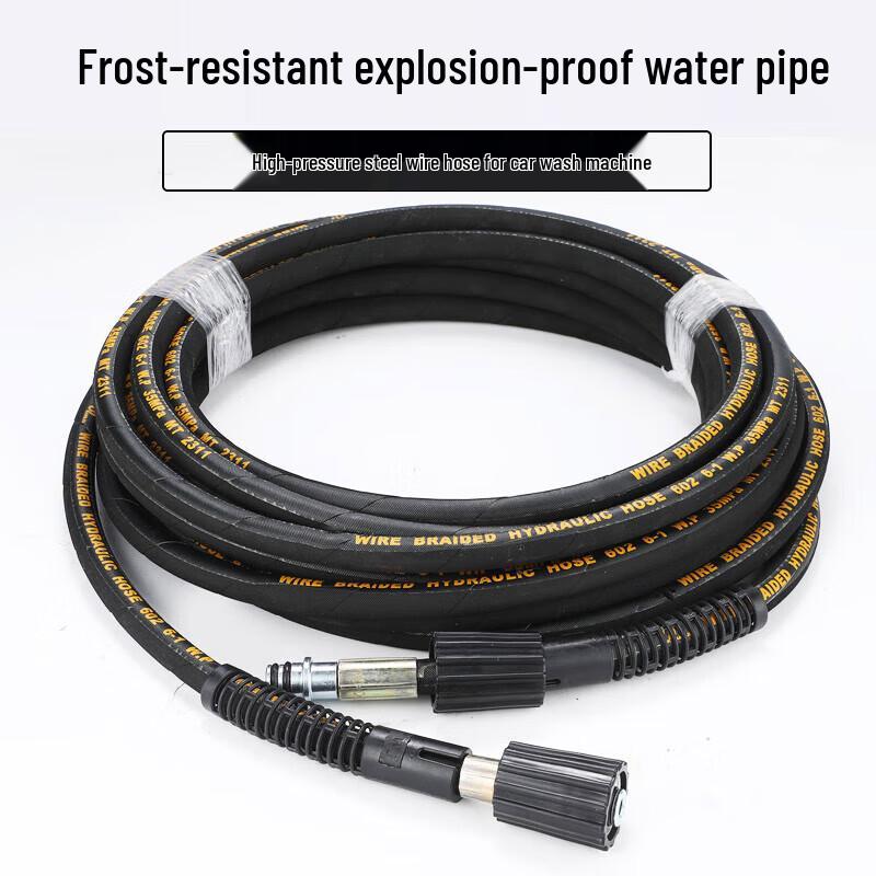 High-Pressure Rubber Steel Wire Water Hose