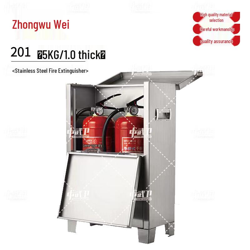 Zhongwuwei Outdoor Stainless Steel Fire Extinguisher Box