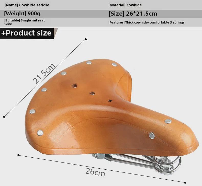 Retro Cowhide Leather Bicycle Seat: Comfortable Mountain Bike Saddle