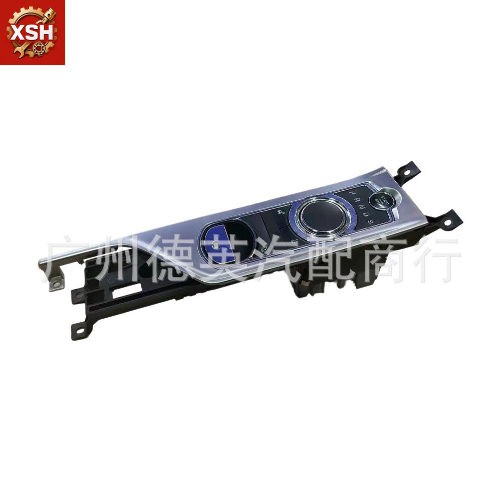 Compatible Gear Shift Module for Jaguar XF X250 (2009-2015), 3 Buttons, 2.2L Turbo.