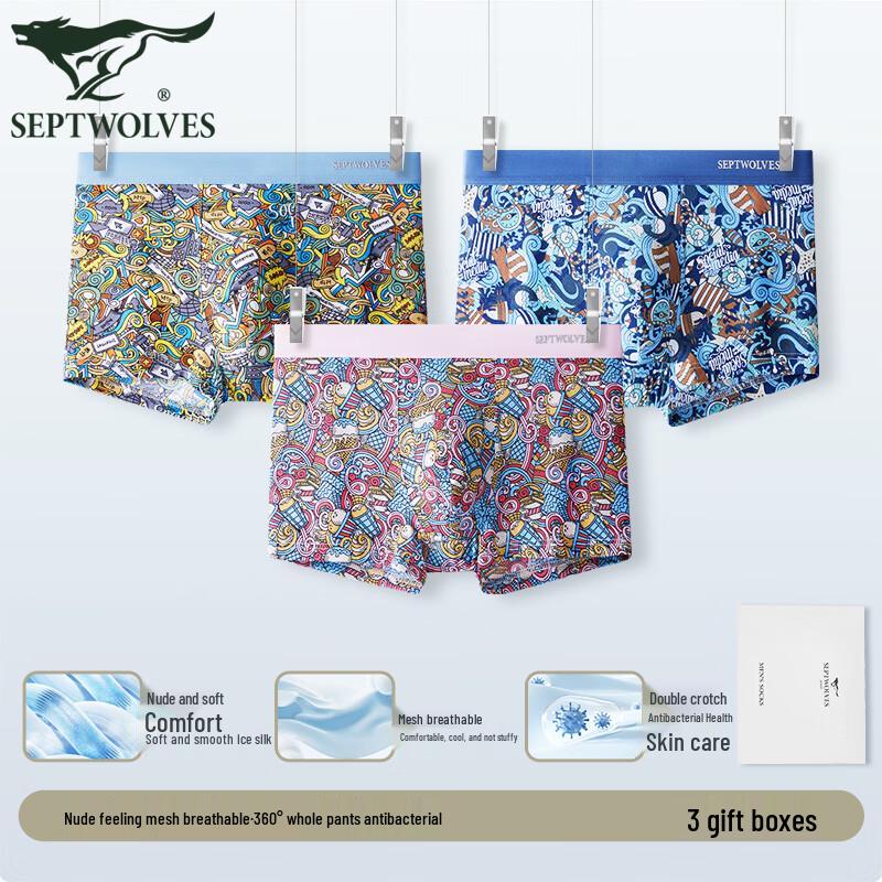 Septwolves Men's Seamless Mesh Boxer Briefs