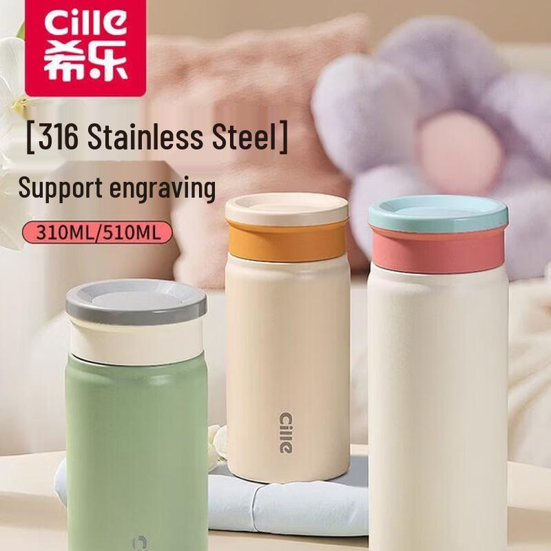 Cille XB-25152 Smart 316SS Tea Infuser Thermos