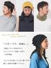 CHARM Cooles Leinen Hergestellt in Japan Hals Groß Einfarbige 3-Wege-Mütze, [Einheitsgröße/Schwarz] Wärmer/Stirnband, Unisex, 100% Leinen, Atmungsaktiv, Dünn, Unisex,