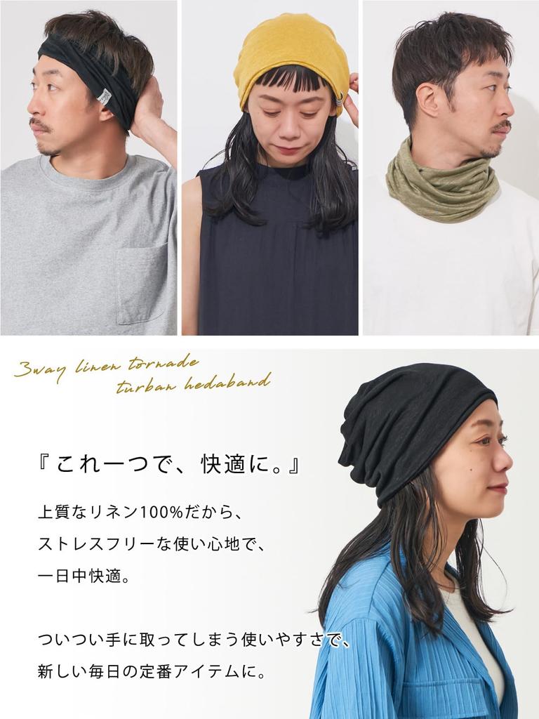 CHARM Cooles Leinen Hergestellt in Japan Hals Groß Einfarbige 3-Wege-Mütze, [Einheitsgröße/Schwarz] Wärmer/Stirnband, Unisex, 100% Leinen, Atmungsaktiv, Dünn, Unisex,