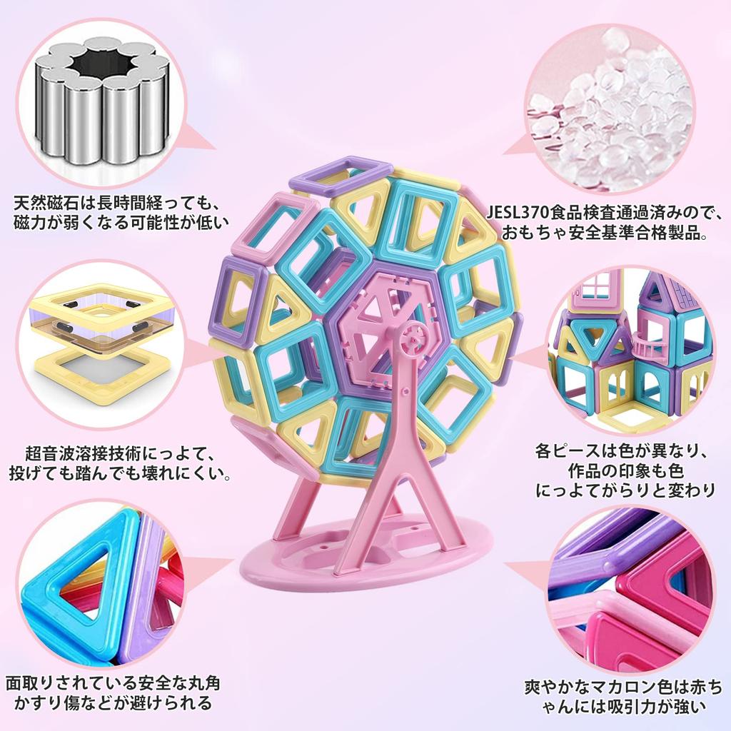 AOMIKS Macaron-Colored Magnetic Blocks, Magnetic Toys for Kids, Educational Toys for Boys and Girls, 3D Puzzle Building Blocks, Building Blocks,