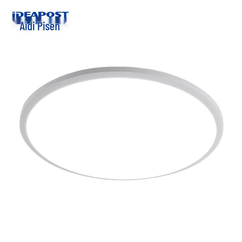 Aedipusen Modern Simple Round LED Tri-Proof Ceiling Light