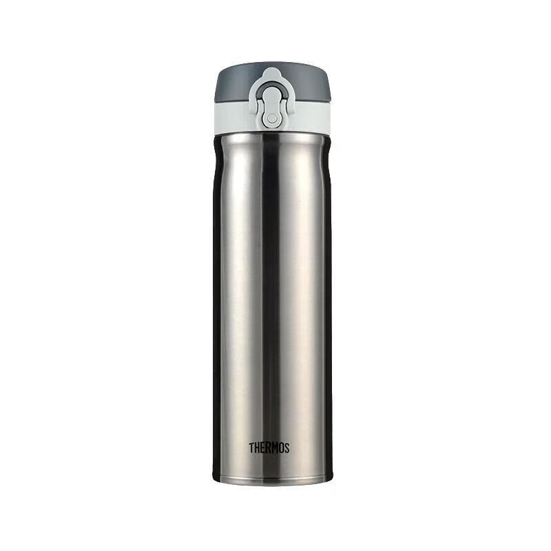 Thermos Pop-Up Lid Insulated Travel Mug
