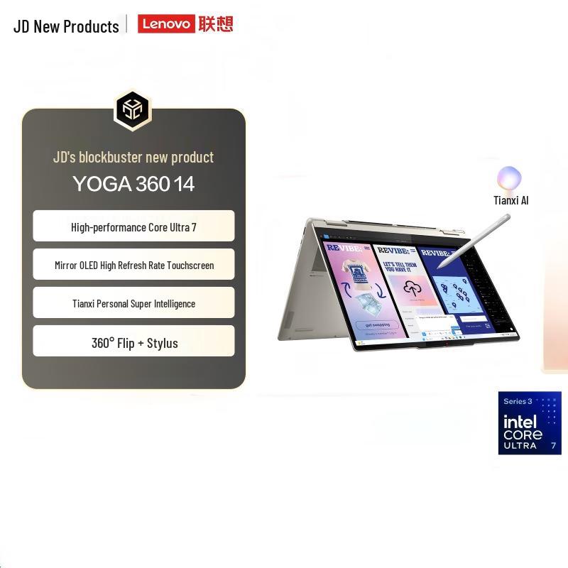 Lenovo YOGA 360 14 AI Flip Laptop (CN version)
