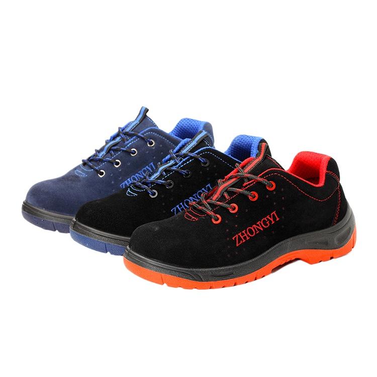 Labor Insurance Shoes Men's Anti-smashing and Anti-piercing Protective Safety Old Insurance Work Shoes