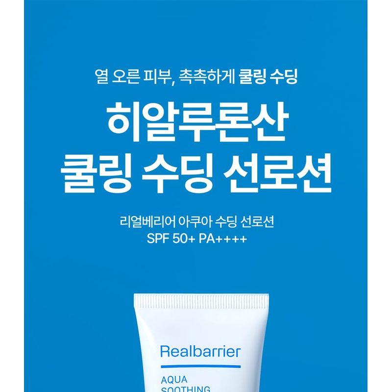 Realbarrier - Aqua Soothing Sun Lotion