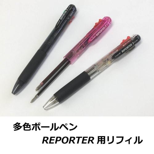 Tombow Pencil Ballpoint Pen Refill CS2 0.7mm Black 10 Pieces BR-CS233-10P