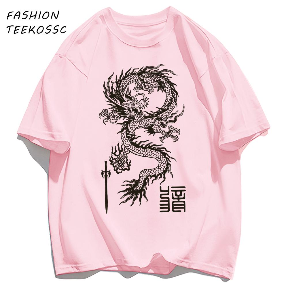 Regarding The Dragon And Holy Sword T Shirt Man Casual ONeck Short Sleeve Cotton Summer Clothes Unisex Loose Basics TShirts