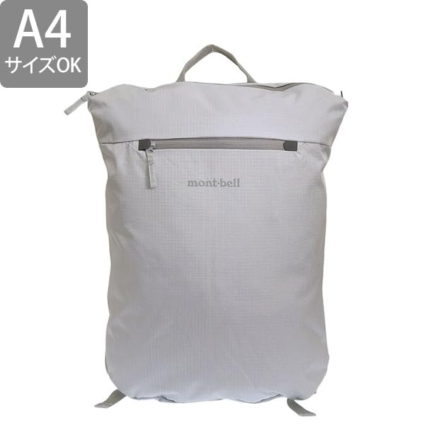 Montbell Travel Tough Pack 20 Backpack, Nylon, A4 Compatible, Light Gray (LGY), 1133451, for Men and Women