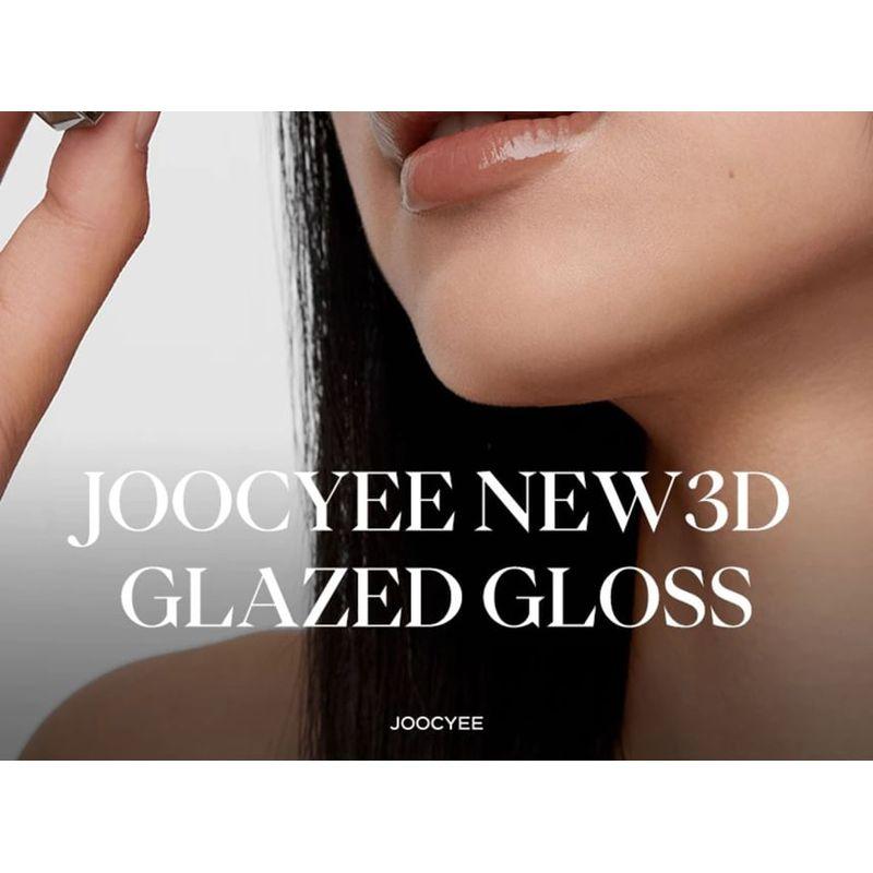 JOOCYEE - Neuer rauchiger Glanz-Gloss - 2 Farben