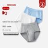 Sanqiang Men's 100% Cotton Antibacterial Briefs 3-Pack