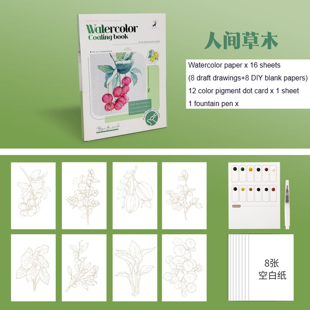 4styles Foldable Watercolor Coloring Book DIY Portable Painting Set with Pigment Adult Stress Relief Art Supplies