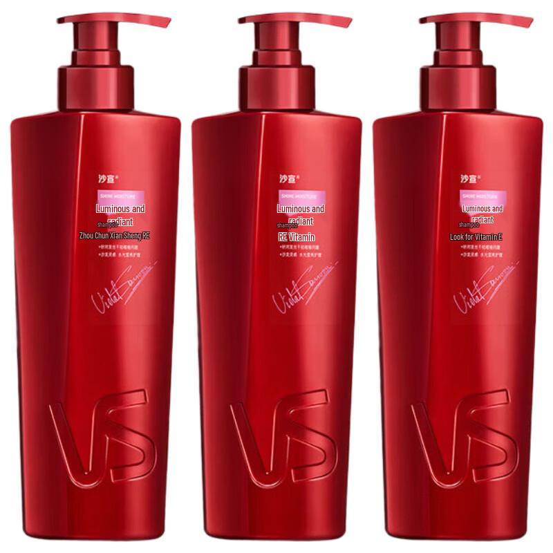 Vidal Sassoon Glossy & Moisturizing Shampoo 3-Pack