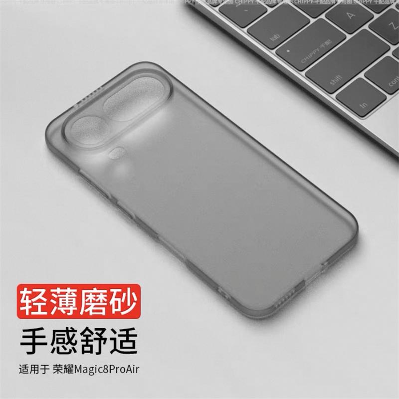 For Honor Magic 8 Pro Air Case Matte Transparent TPU Soft Silicone Phone Back Cover Slim Protection Shell