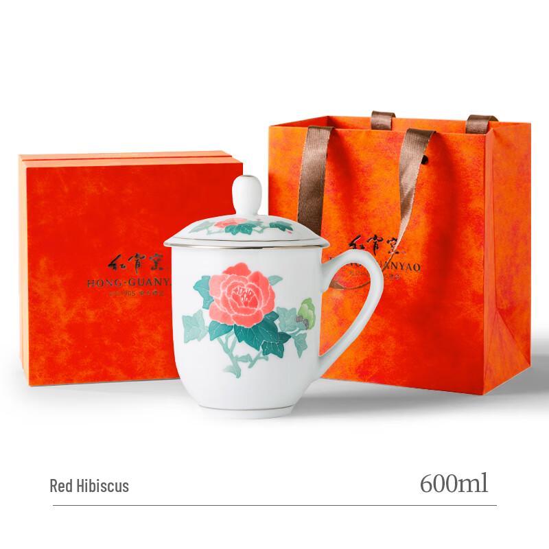 

Hongguanyao Red Hibiscus Floral Ceramic Teacup with Lid