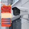 Dahua 2MP Full-Color Outdoor PoE Bullet Security Camera CN Plug (adapter Included)