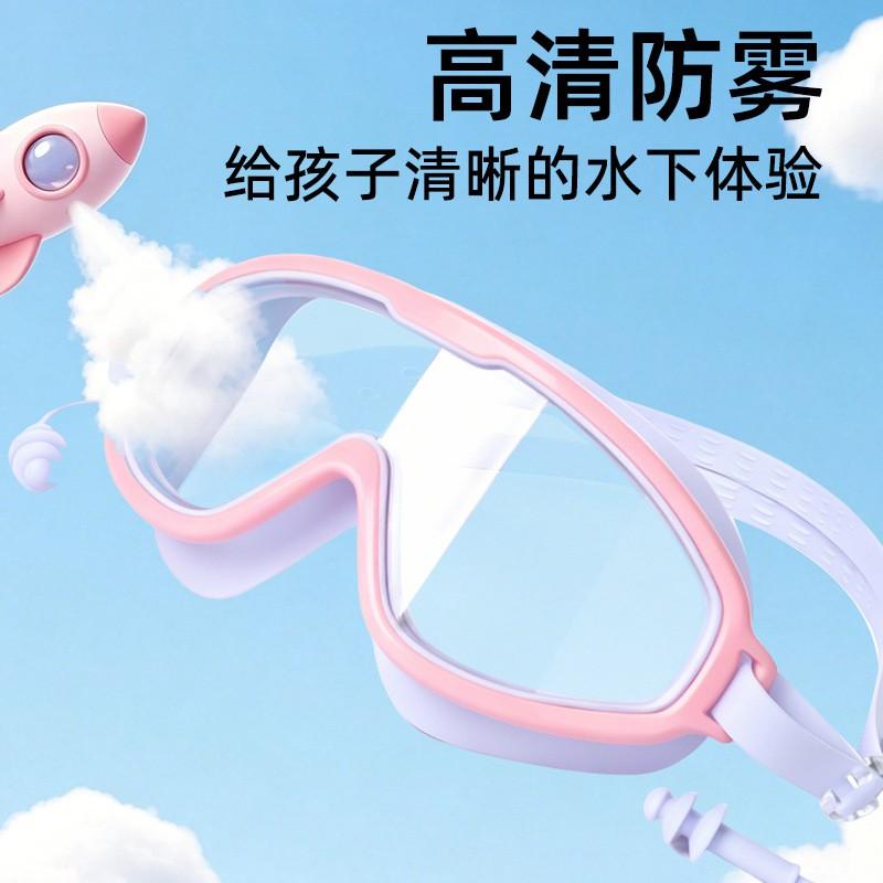 Kids Swim Goggles Anti-Fog Waterproof Large Frame Professional Diving Glasses Boys Girls
