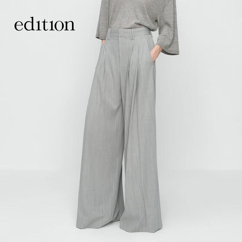 Edition Gao Yuanyuan Style Wool Blend Wide-Leg Trousers