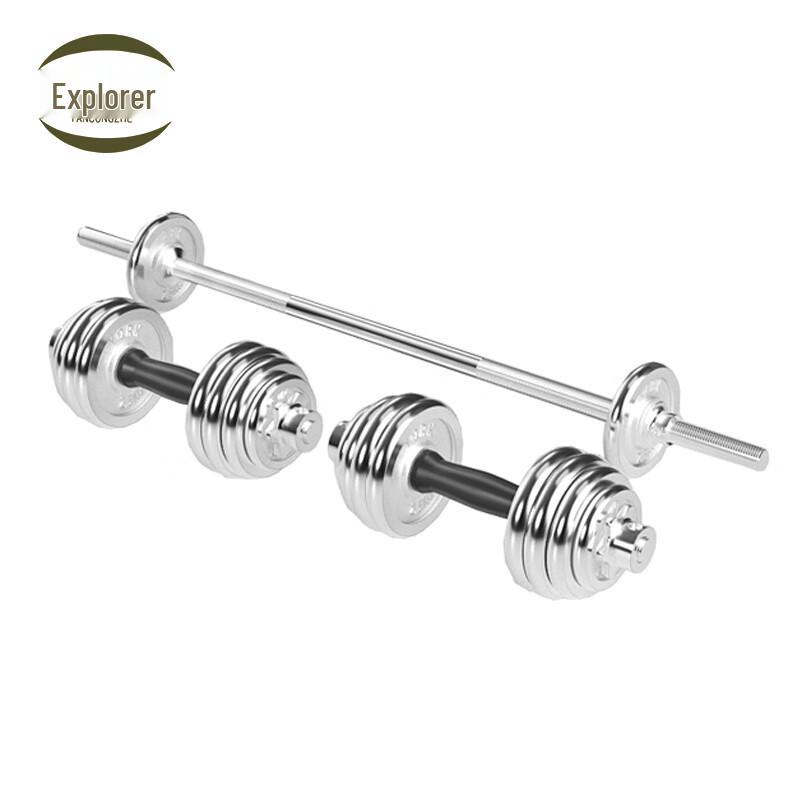 Electroplated 60kg Adjustable Dumbbell & Barbell Set