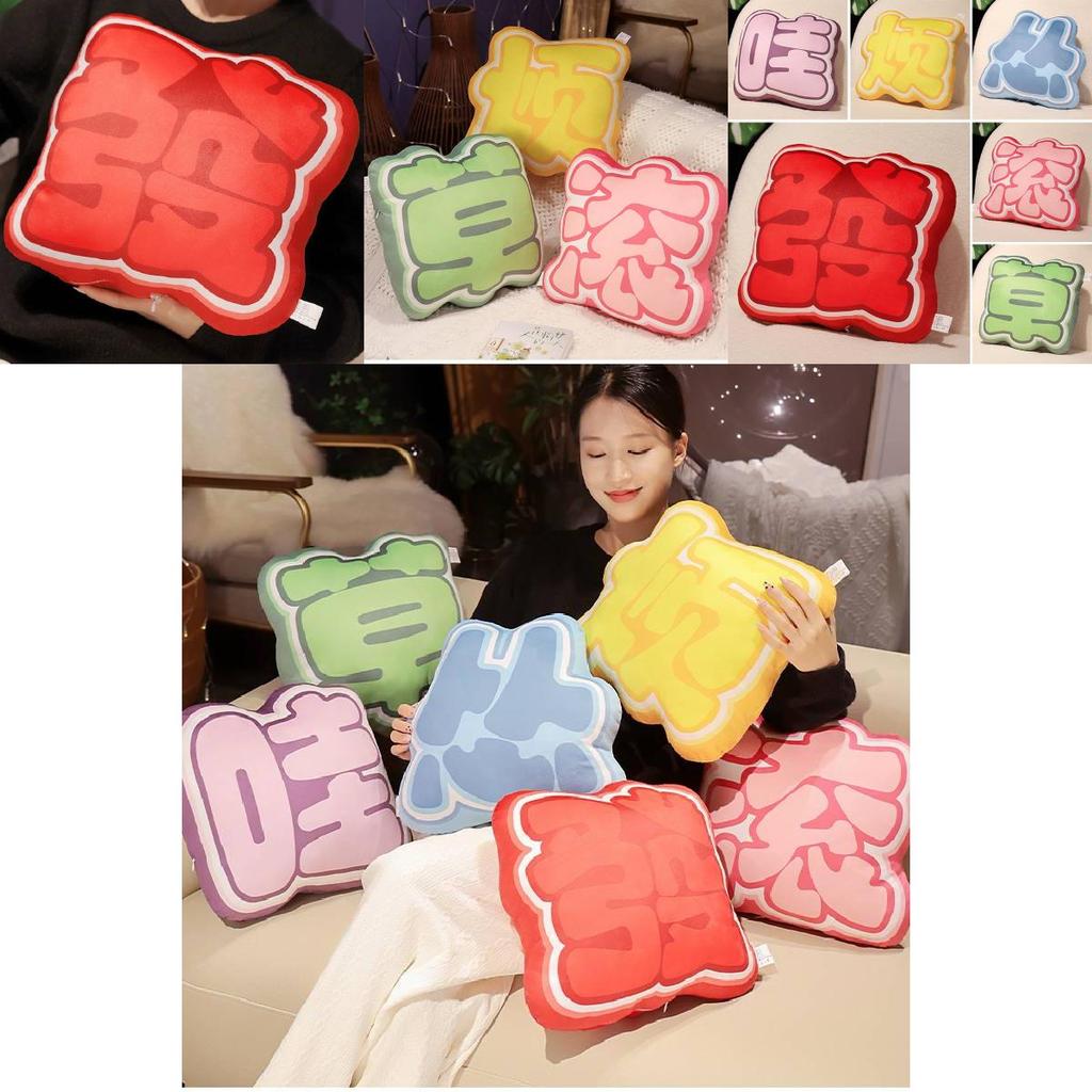 Funny Graphic Throw Pillow Soft Plush Cushion With Quirky Expressions For Gifts