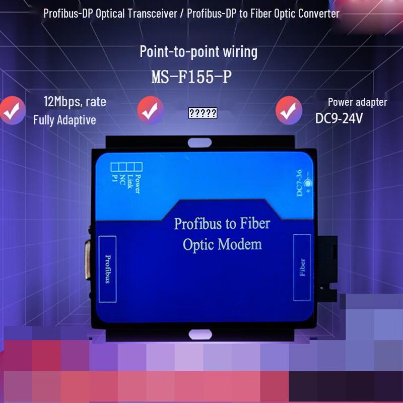 Tuoge Profibus Fiber Optic Transceiver CN plug (adapter included)