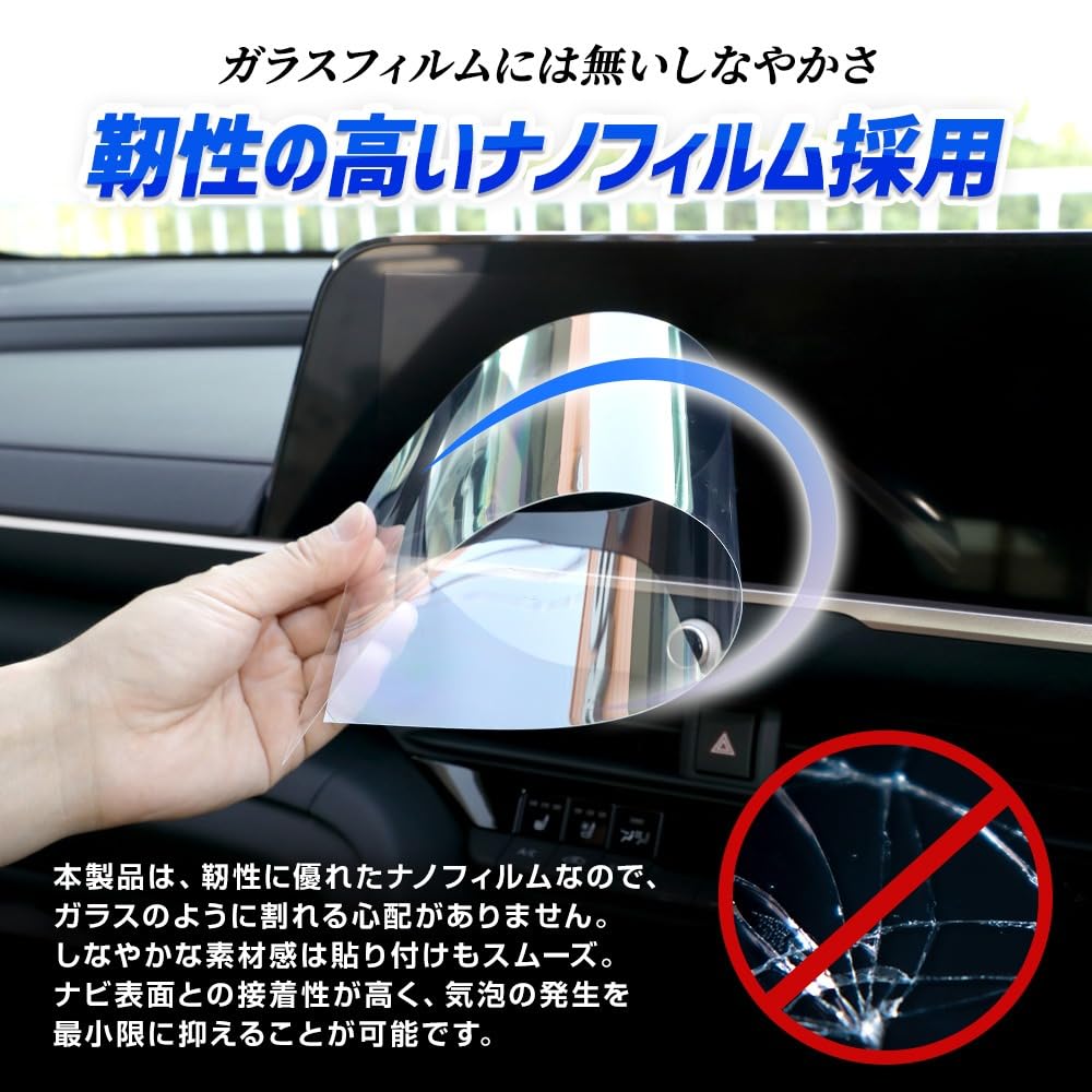 YOURS Compatible with Sienta Display Vehicles TV Canceller Car Navigation Protection Film Set TV Kit SIENTA MXP Series Navigation TV DVD Canceller M