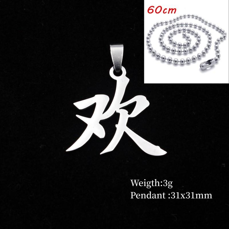 1pc Stainless Steel Ninja Pendant Necklace - Chinese Character 'Ai Qing' Symbol of Good Fortune And Love Affection for Couples