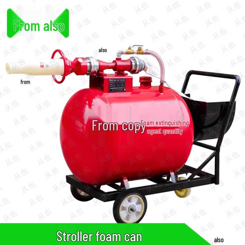 Portable Foam Fire Extinguisher Cart