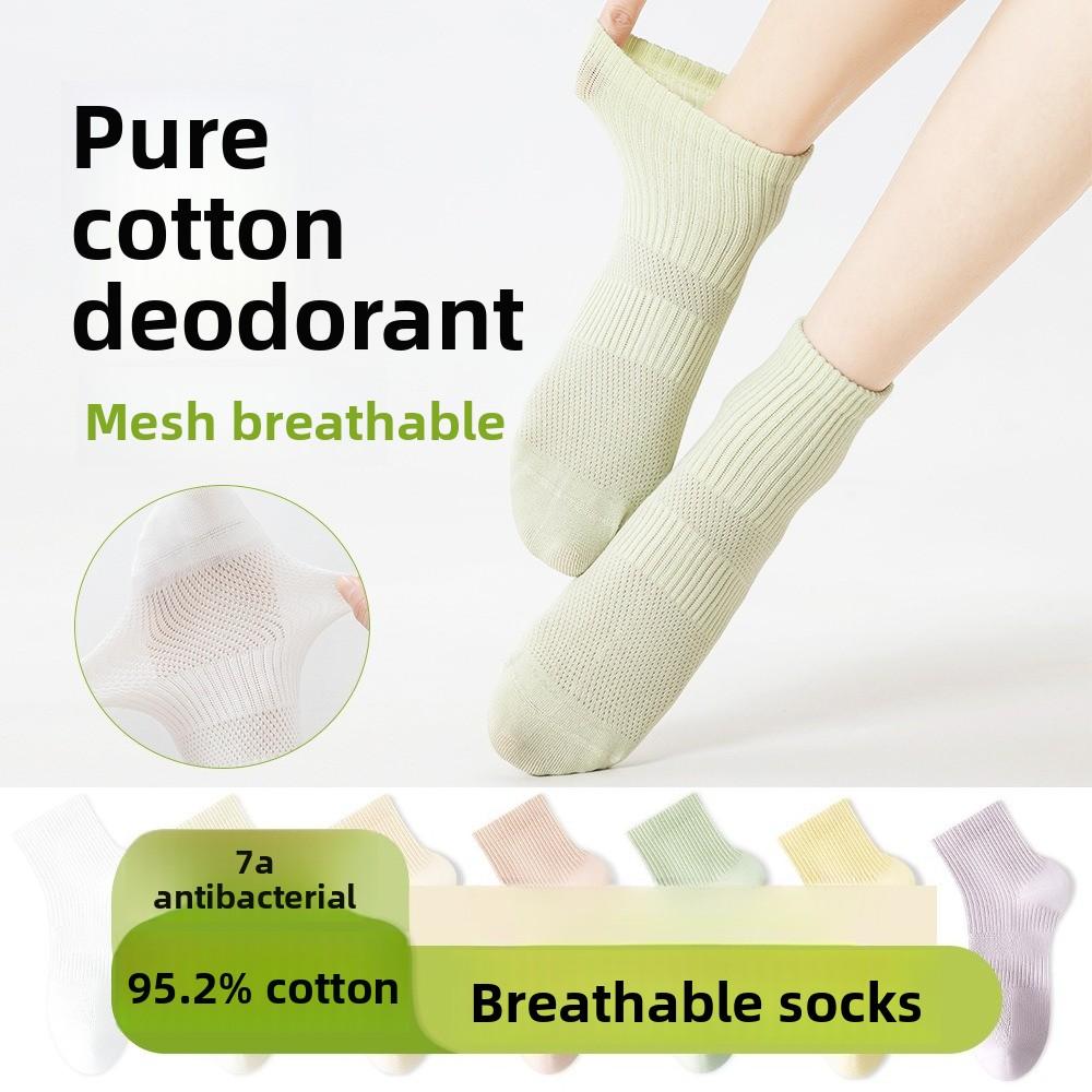 Women's Spring and Summer Thin Sports Pure Cotton Mesh Breathable 7A Antibacterial Deodorant Wicking Socks