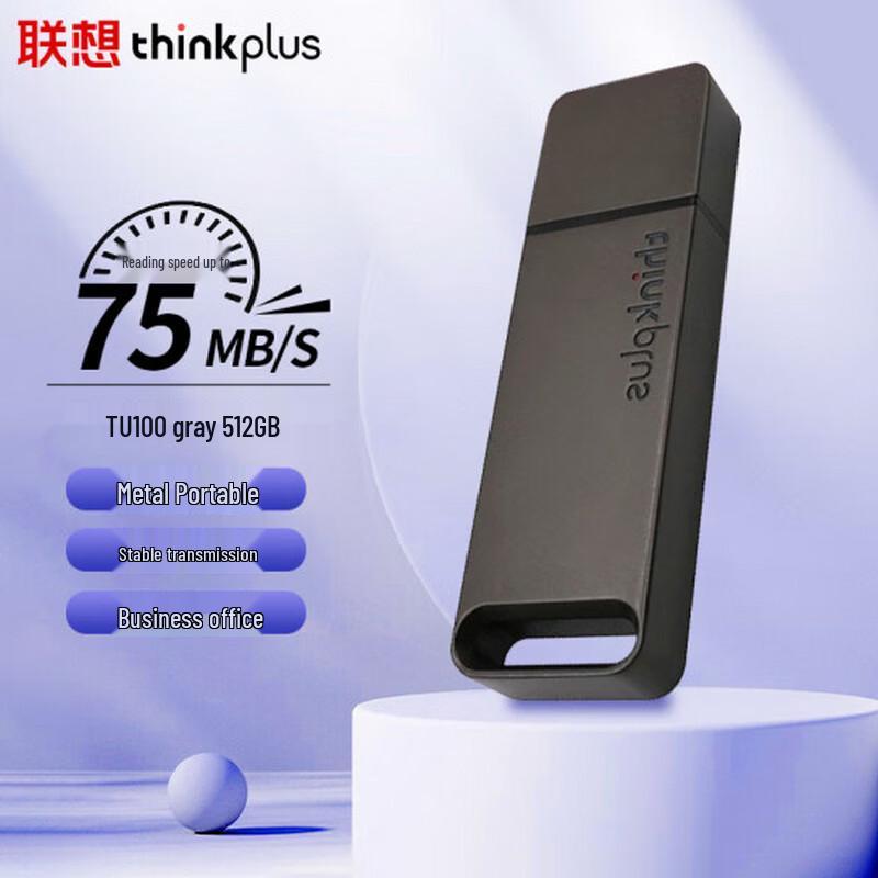 Lenovo Thinkplus TU100 Series USB 3.1 High-Speed Metal Flash Drive