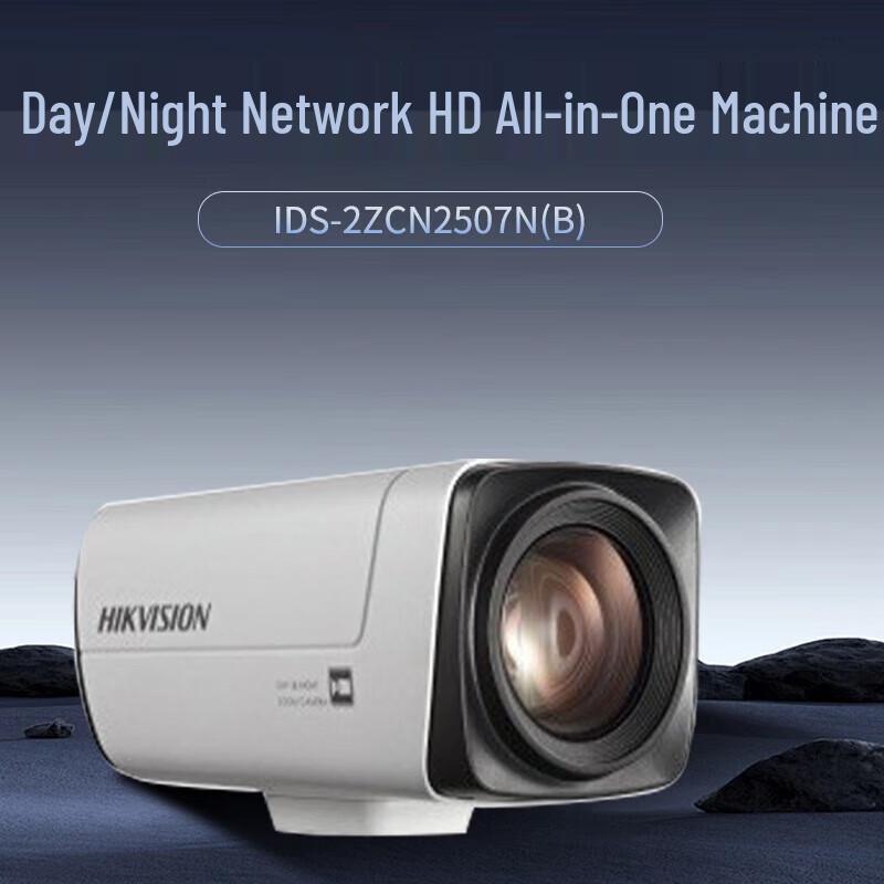 

Hikvision iDS-2ZCN2507N(B) 2MP 25x Network Camera CN plug (adapter included)