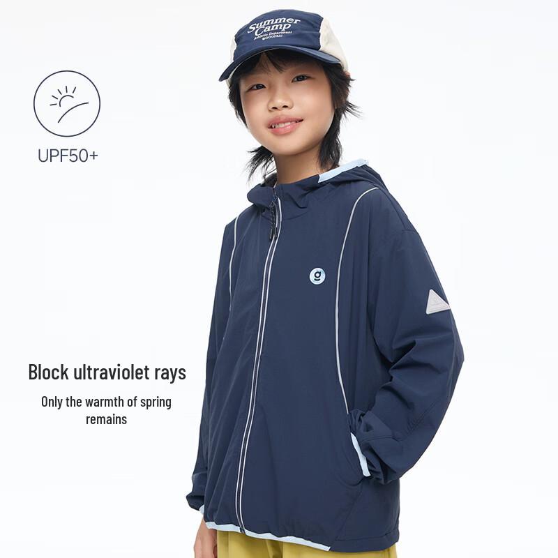 Onmygame Kids' Water-Repellent Hooded Jacket