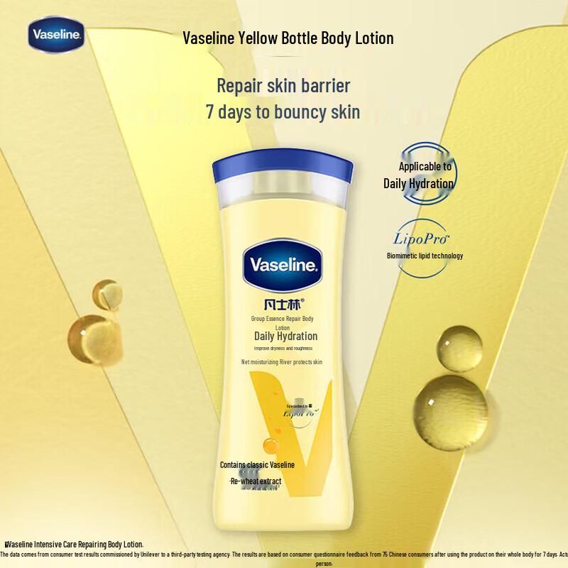 Vaseline Intensive Care Hydrating Body Lotion 200ml