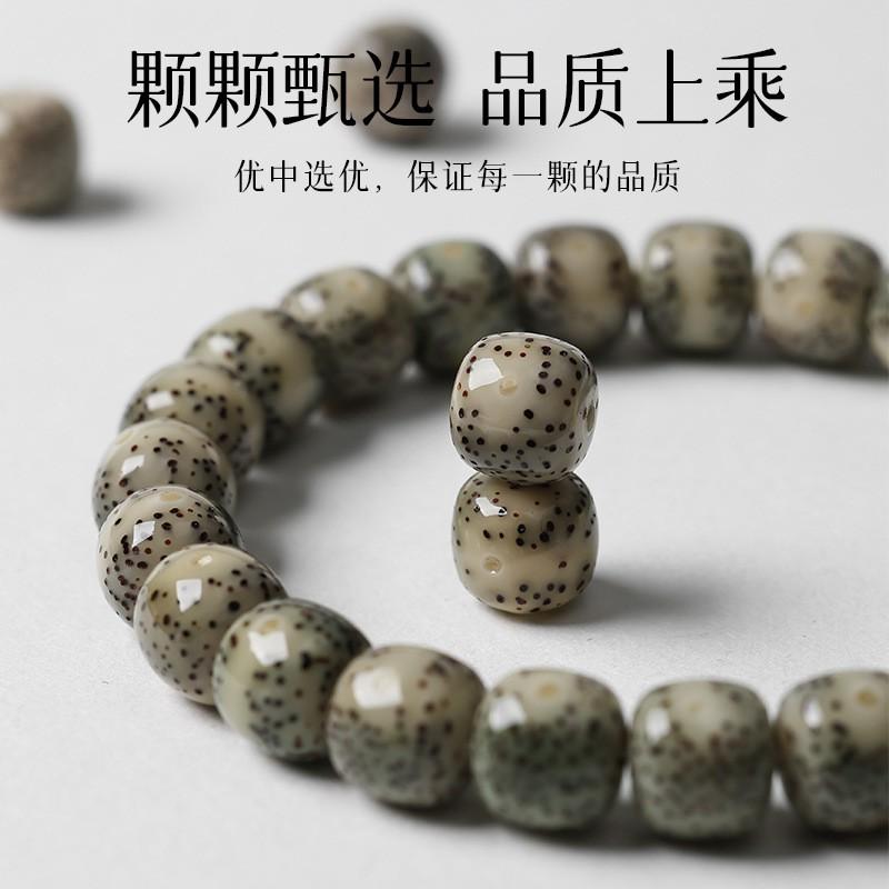 Green Shade Bodhi Seed Bracelet High-Polish Star Moon Bead Men Women Jewelry
