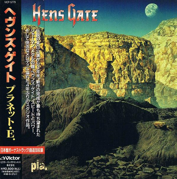 

CD HEAVENS GATE - Planet E. VICP5779 VICTOR 1996 Japan Metal