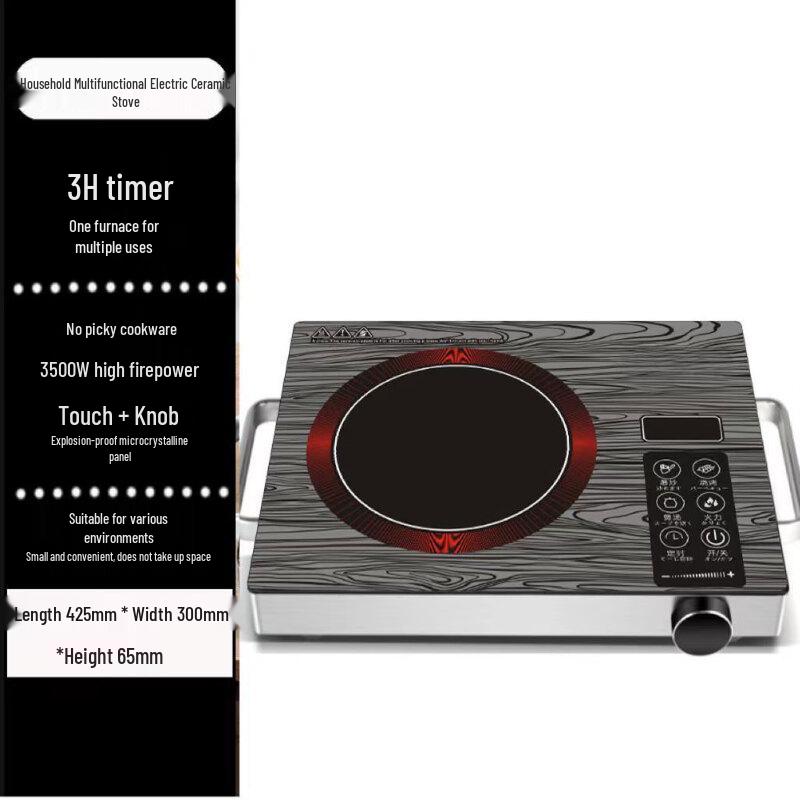 DreamyStyle Multi-functional Electric Ceramic Cooker